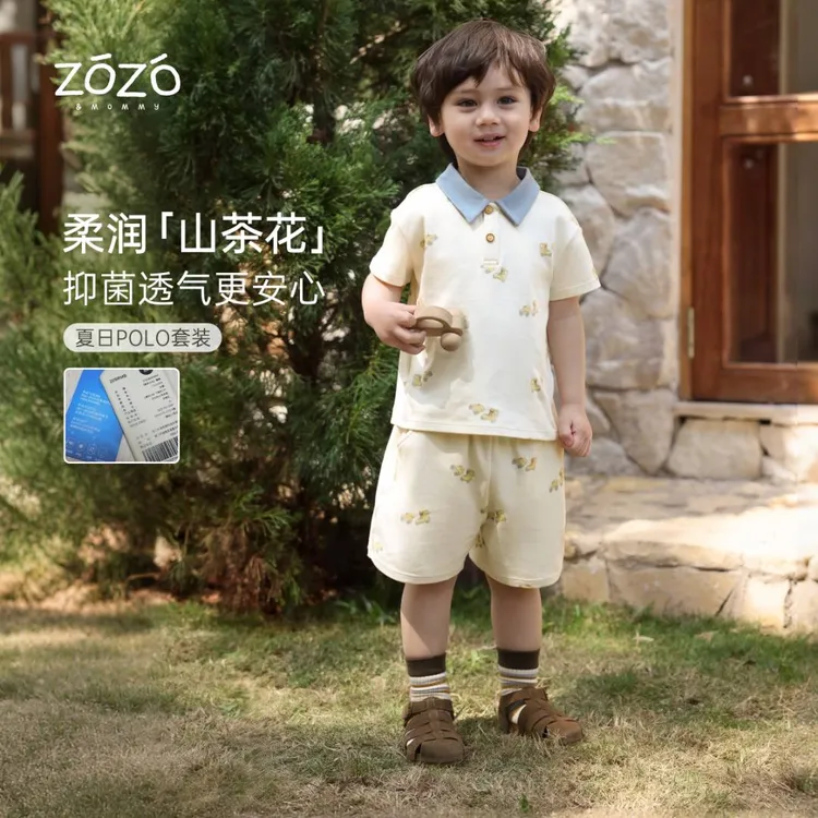 ZOZO&MOMMY左悠【原步计划】夏季亲肤撞色满印POLO儿童套装两件套