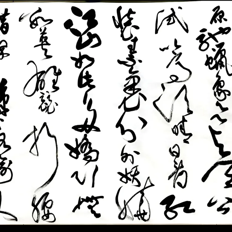6尺手书《沁园春雪》书法作品客厅办公室墙面装饰挂画