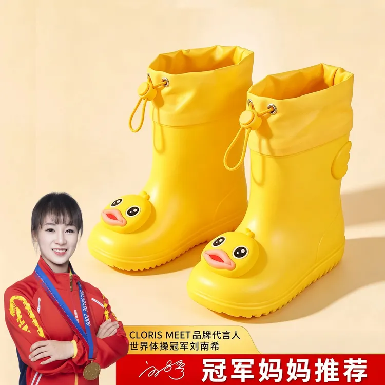 儿童雨鞋男童女童宝宝防滑雨靴1--9岁小黄鸭小童幼儿水鞋防水松紧商品图