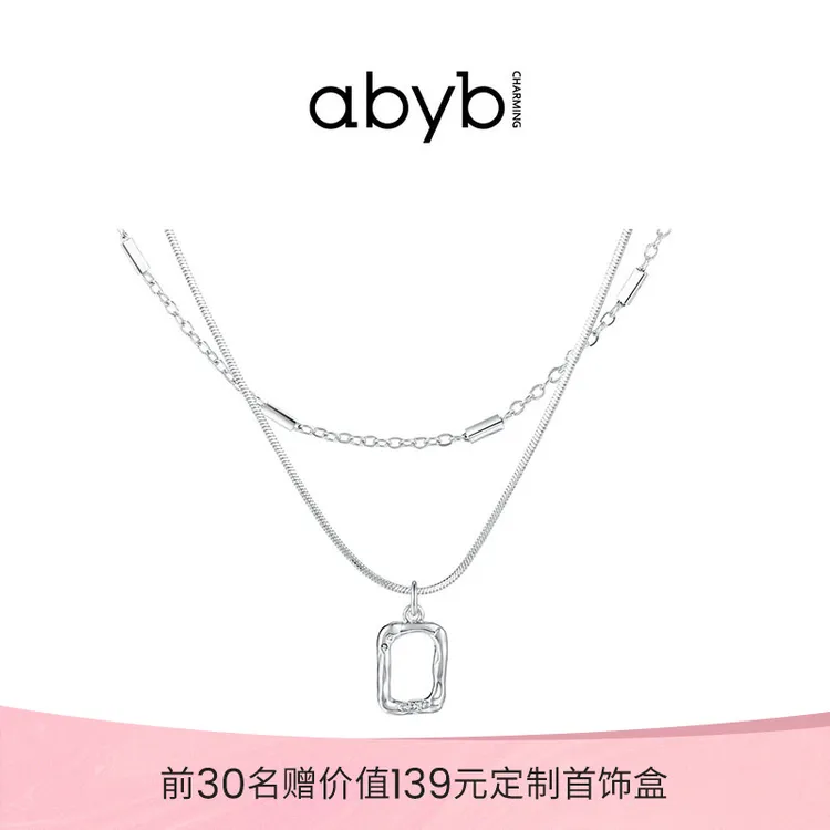 铜合金项链 【何昶希同款】ABYBCHARMING项链mini艺术框双层叠戴链商品图