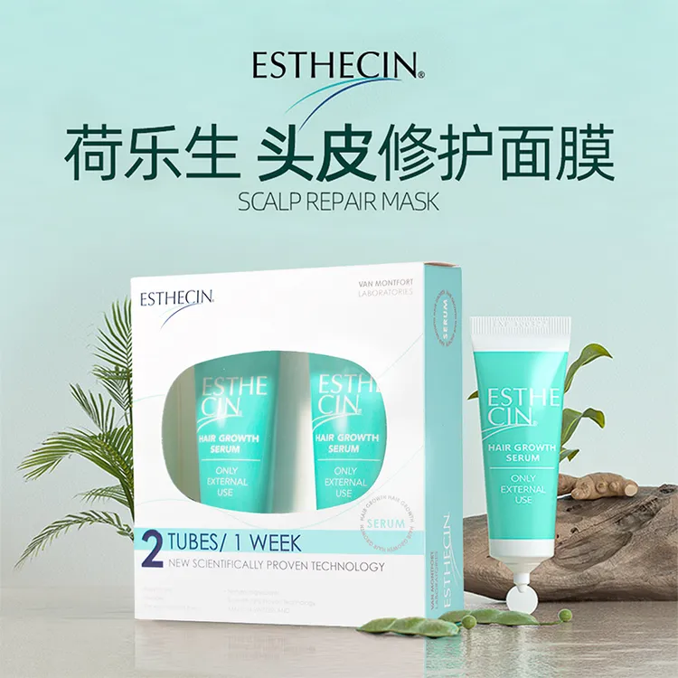【头皮修护面膜】强韧固发防脱防断发育发精华舒缓维稳头皮2支d