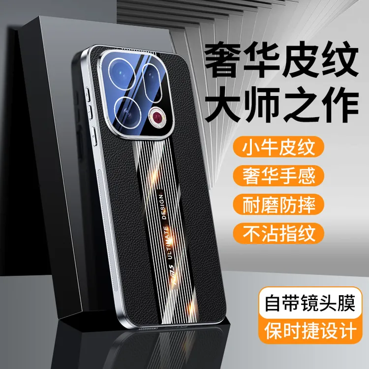 保时捷皮纹适用OPPOfindX9手机壳自带镜头膜findX9pro保护套防摔