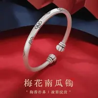 足银手镯999实心南瓜头银手镯女实心刻字开口足银镯子情人节礼物