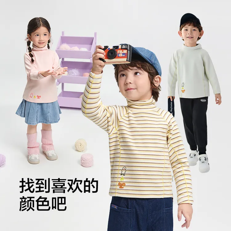 【balaOne】巴拉巴拉童装儿童长袖t恤男童女童2025冬季款打底衫发热