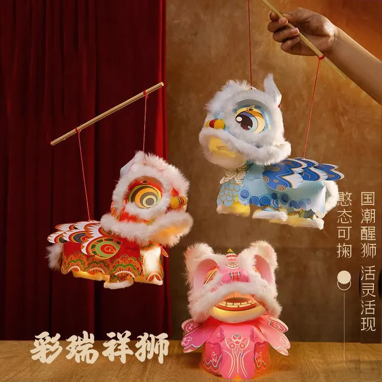 2026新款醒狮灯笼手工diy材料包花灯发光玩具pvc防水材质