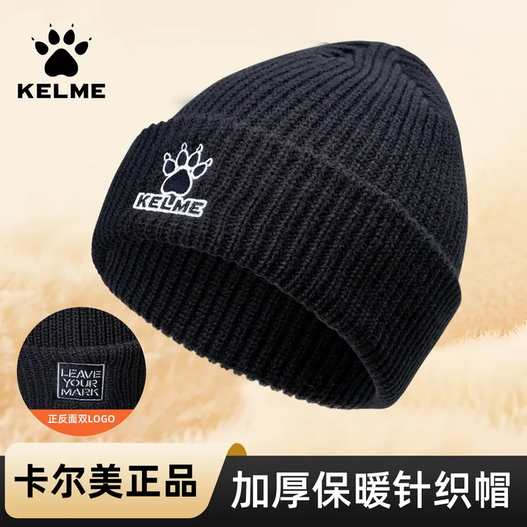 卡尔美帽子男款冬季运动冷帽棉帽跑步专用针织帽2025新款户外晨跑