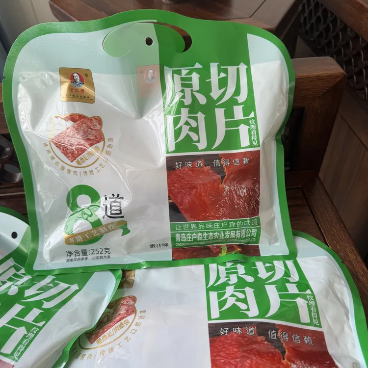 庄户森原切肉片精选猪后腿肉原味手撕猪肉脯即食高蛋白质休闲零食