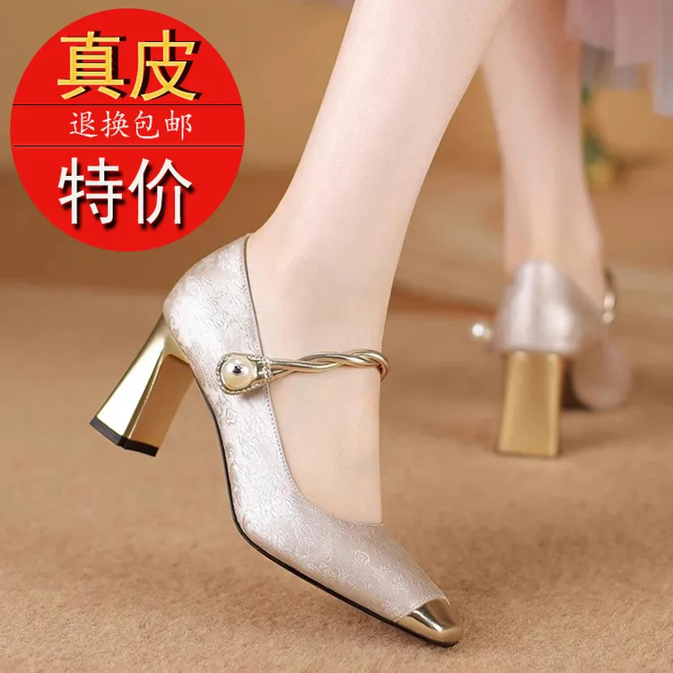 真皮新中式国风气质单鞋女2025新款粗跟拼色玛丽珍鞋时尚高跟鞋