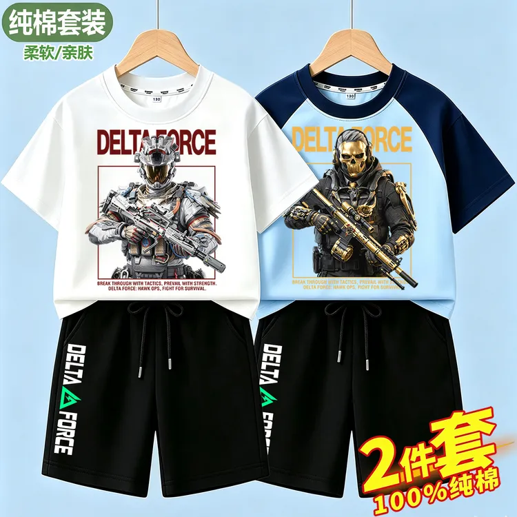 三角洲行动短袖男童夏装套装全棉T恤短裤威龙儿童衣服夏季薄款