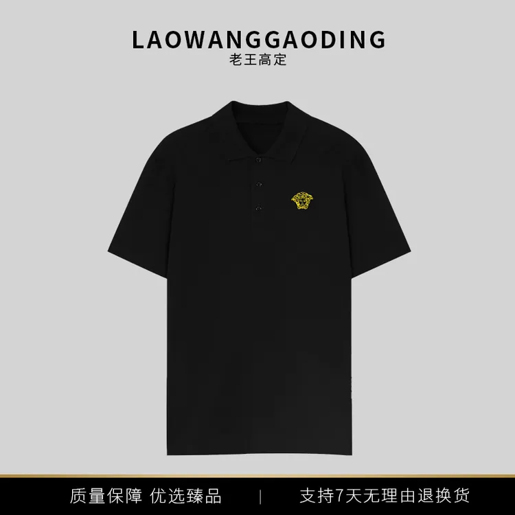 高档男士polo衫男桑蚕丝休闲短袖翻领t恤夏季天丝垂感免烫polo衫