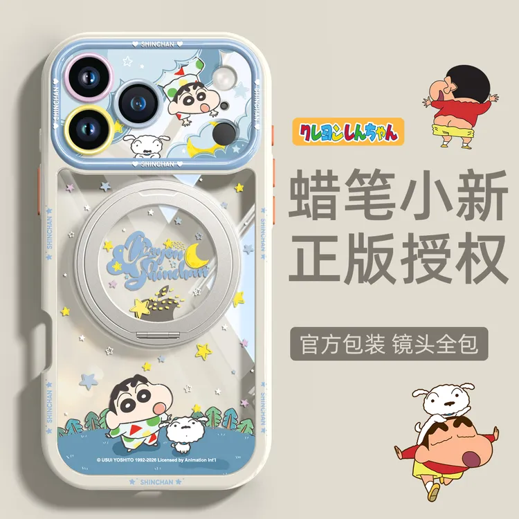 品赛适用苹果iPhone17Pro手机壳透明16promax磁吸支架15情侣
