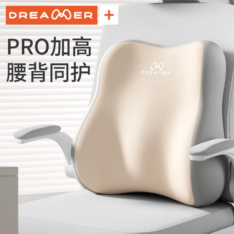 知梦人护腰靠垫办公室久坐神器孕妇腰垫腰枕记忆棉坐垫办公椅腰靠