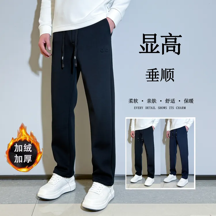 男士休闲裤微宽松直筒百搭休闲运动弹力垂感舒适时尚保暖加厚加绒
