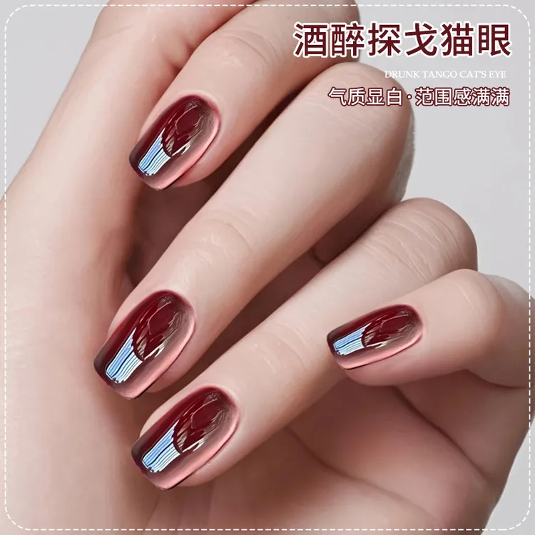 红猫眼指甲油胶2025年新款酒红色玻璃珠夏日甲油胶2025爆款网红款