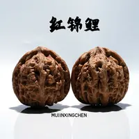 2025新果【红锦鲤】全品高端文玩核桃手把件