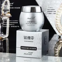 【笑笑姐开业伴手礼】银绷带玻色因反重力保湿面霜
