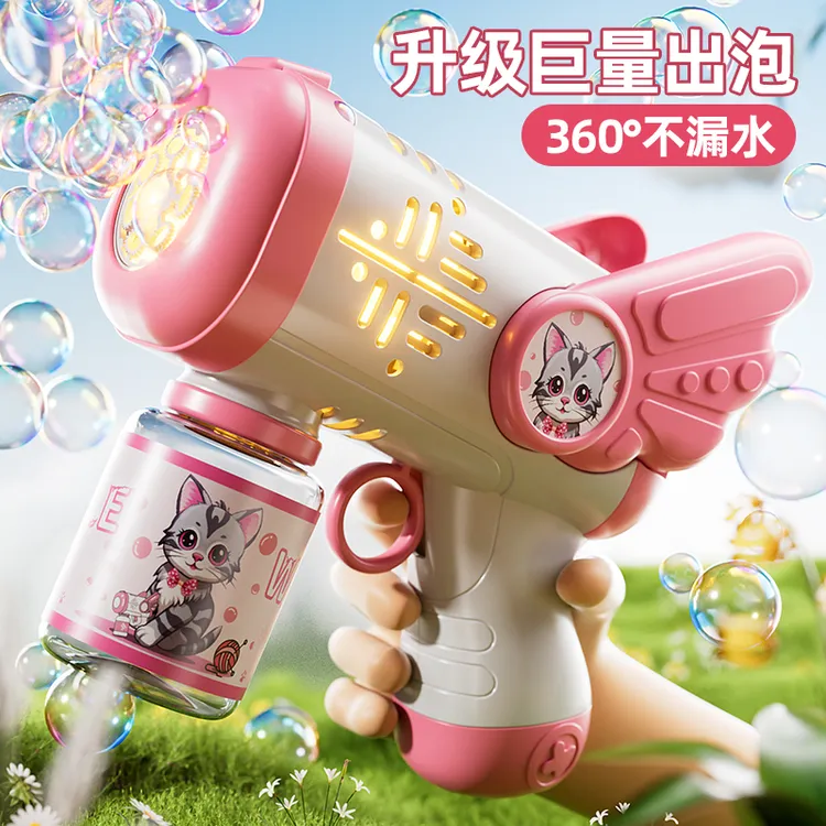 电动多孔泡泡枪熊猫泡泡枪儿童玩具不漏液全自动泡泡机手持男女孩