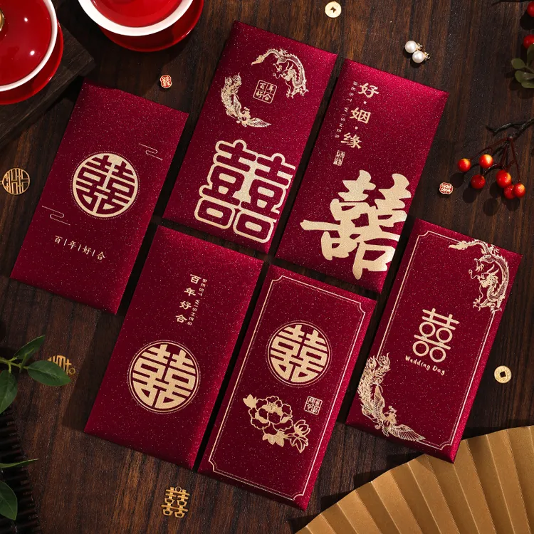 结婚红包专用喜字婚礼订婚烫金磨砂加厚新款高档随份子千元利是封商品图