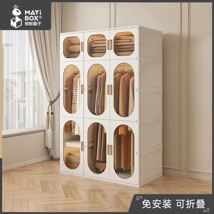 蚂蚁盒子免安装挂衣柜防尘客厅多功能收纳柜宝宝储物柜放被子衣柜