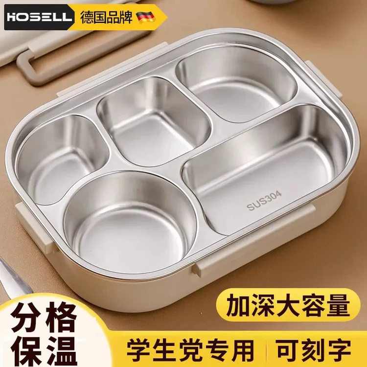 304不锈钢高中初中学生上学上班族专用饭盒小学生大容量餐具餐盒