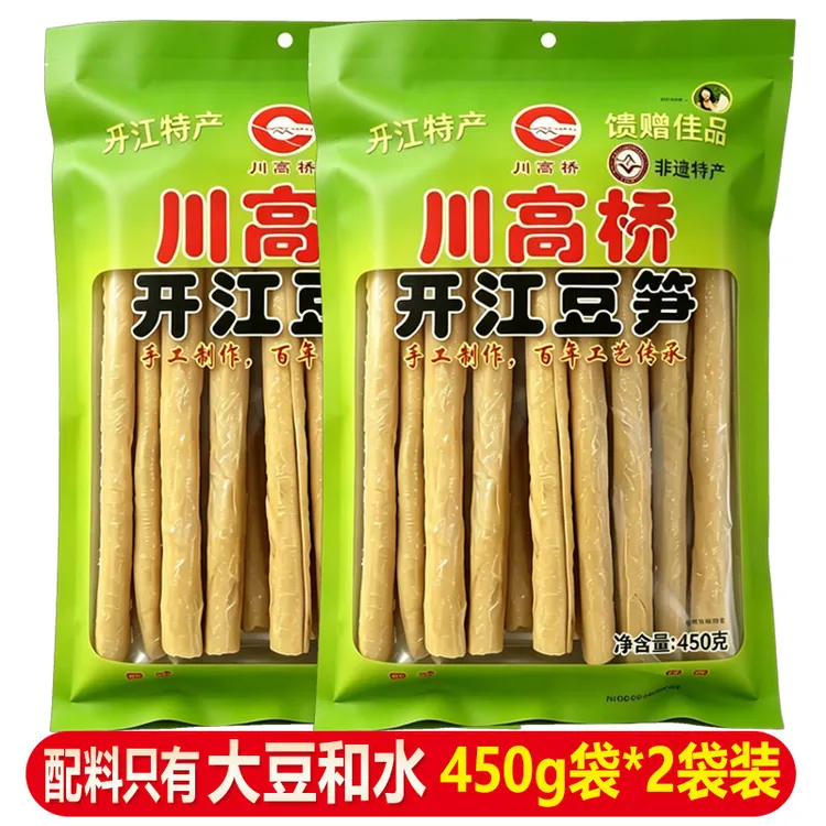 川高桥开江豆笋四层袋装非遗特产传统手工，家庭酒店，炒凉拌卤火锅商品图