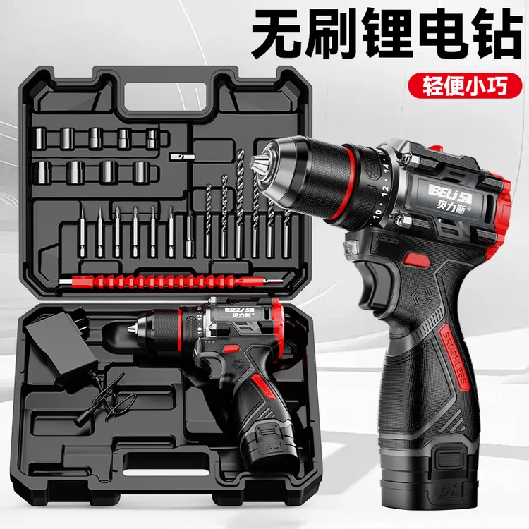 手电钻无刷冲击锂电转家用充电式手枪钻打孔工具多功能电动螺丝刀