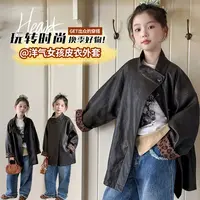 女童2025秋装新款咖色时尚皮风衣中大童女孩洋气时髦百搭休闲外套