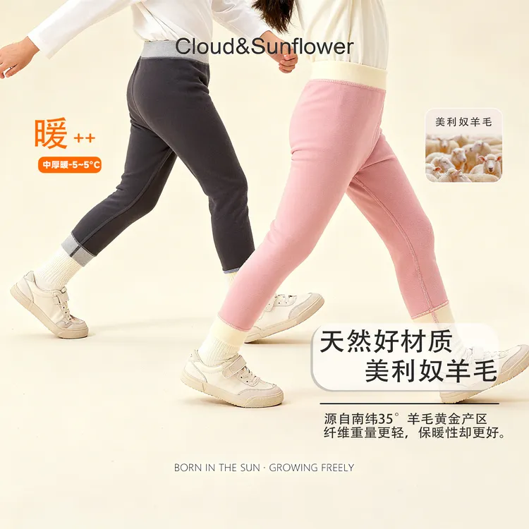 【云朵小葵】女童秋季新爆款桑蚕丝羊毛时尚休闲保暖打底裤073