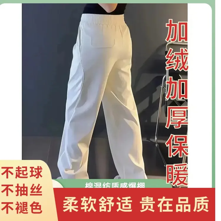 2025秋冬新款轻奢休闲裤混纺运动宽松舒适直筒正品男裤【卡码拍小】