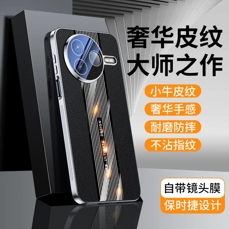 适用红米k80/pro/至尊保时捷柔甲电镀素皮手机壳全包轻奢防摔硬壳