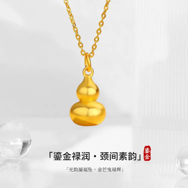 铜合金吊坠 古法传承葫芦项链吊坠经典金色妈妈礼物精致实心素款