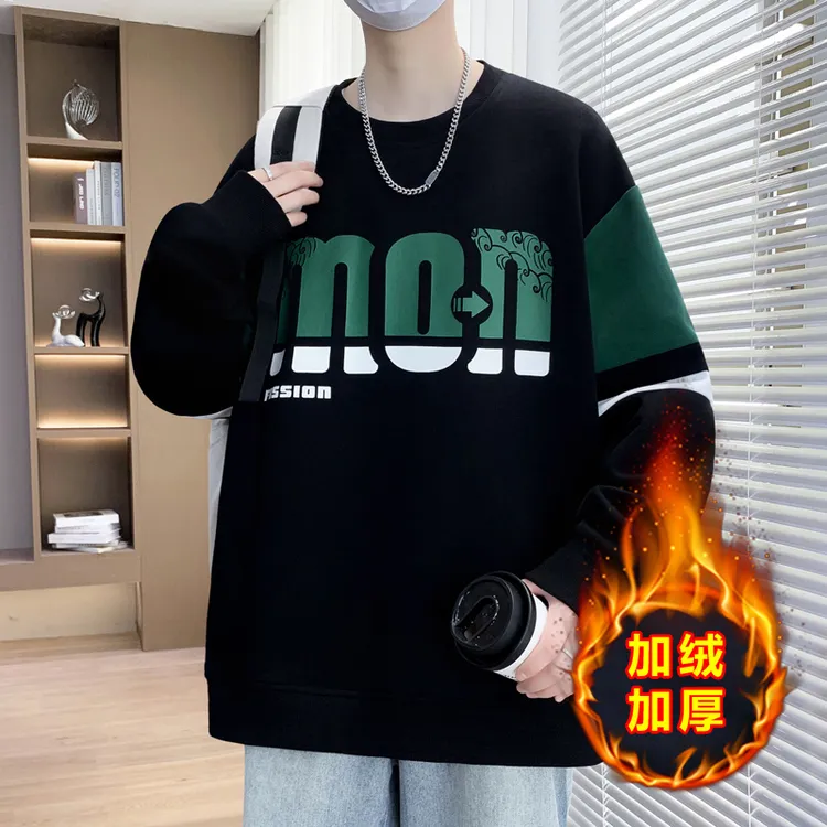 2025新款秋冬季青少年学生卫衣男长袖韩版潮牌帅气加绒休闲打底衫