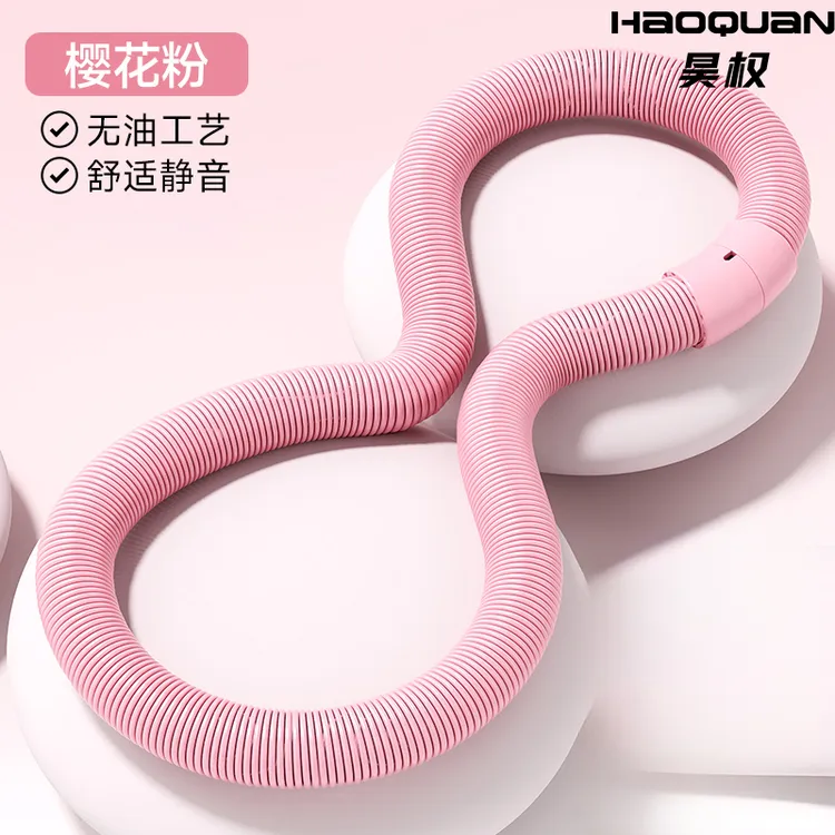 【新升级三代静音款】弹簧呼啦圈加厚腹肚子运动软体居家锻炼不伤腰