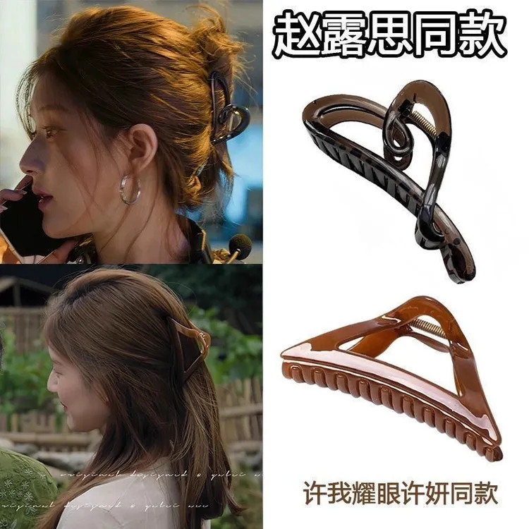 许我耀眼赵露思许妍同款爱心抓夹2025新款高级感后脑勺鲨鱼夹发夹