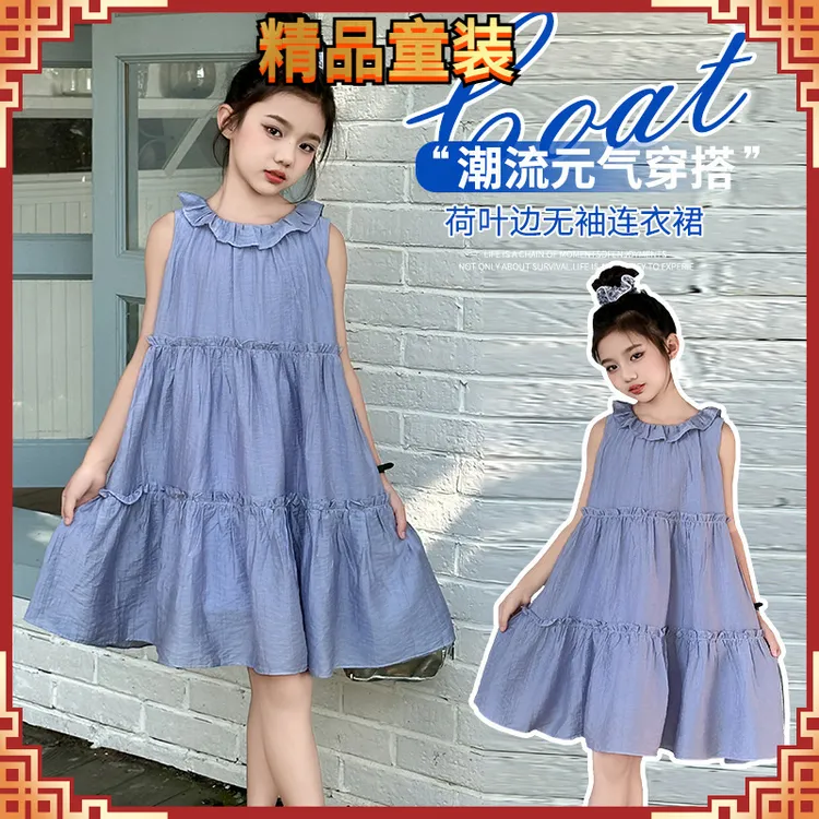 宝宝童装衣服春秋女童潮流夏季新款洋气长裙时髦儿童公主裙吊带裙