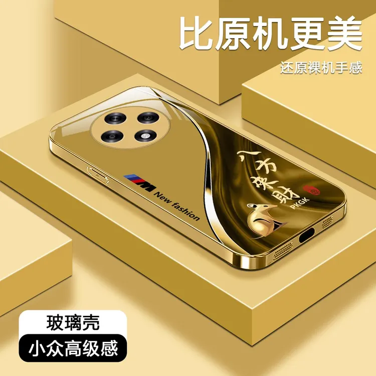 适用【OPPO A3】福瑞生肖液态玻璃手机壳 全包防摔刮 国潮商务