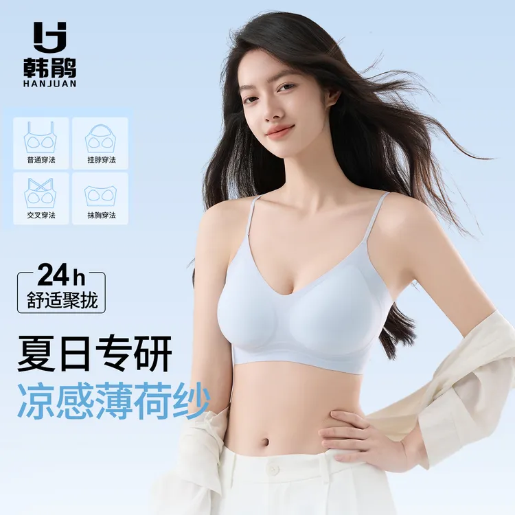 韩鹃黑色美背吊带内衣女夏季薄款无痕性感露背吊带粉底液文胸罩商品图