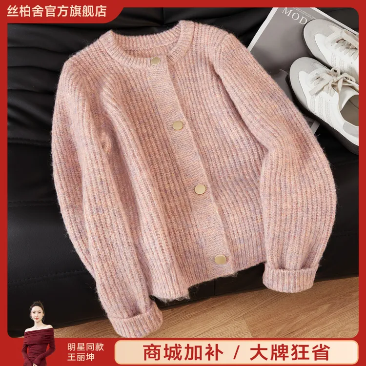 她池2025绵羊毛秋新款女装甜美单排扣短款圆领毛衣外套T53H3191A
