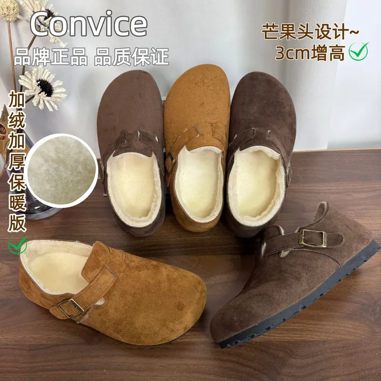 冬季加绒勃肯鞋休闲风潮流美拉德全包舒适保暖外穿一脚蹬懒人百搭