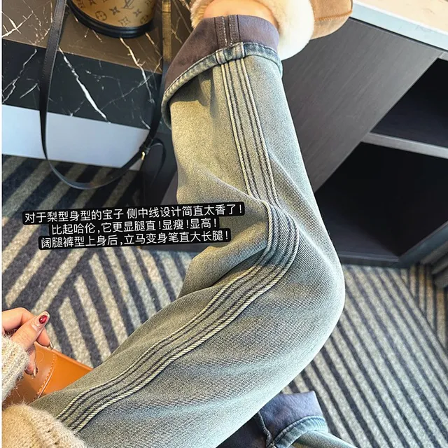 梨形身材zui爱！！遮胯加绒阔腿牛仔裤女春季高腰加厚垂感拖地裤