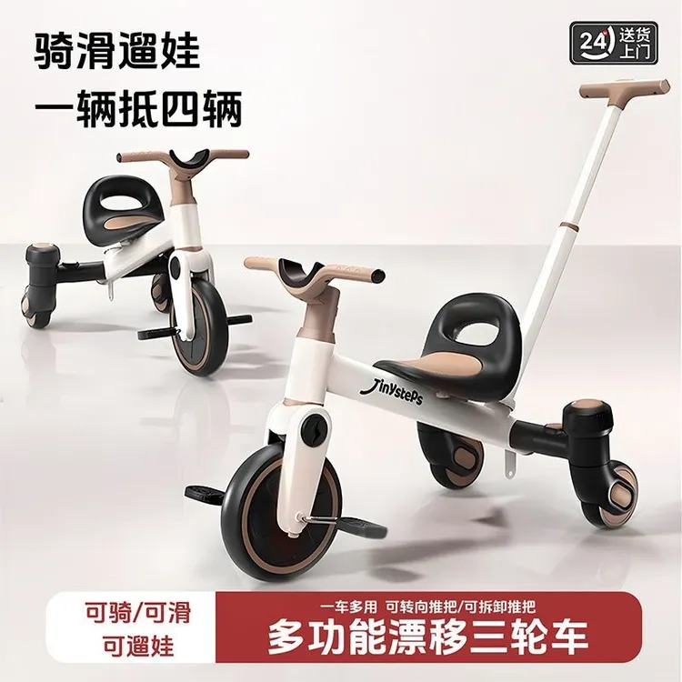 小小萌步三轮漂移车1.5-5岁宝宝多功能平衡三轮车婴儿手推玩具A15商品图