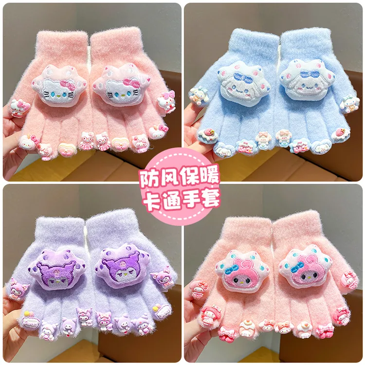 儿童三丽欧手套女童秋冬季新款库洛米五指套加绒保暖御寒分指手套