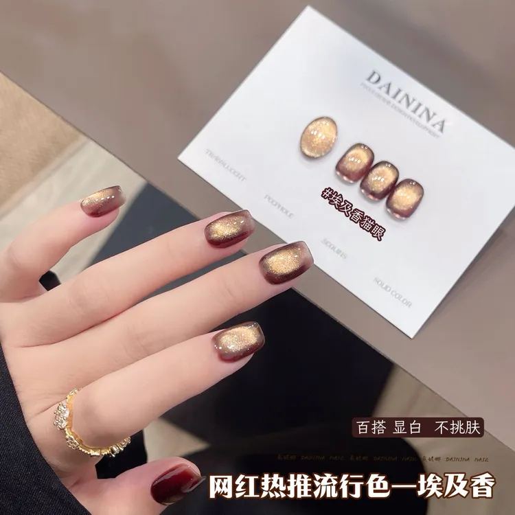 【埃及香猫眼】戴妮娜新款2026网红春夏显白玻璃珠猫眼美甲店