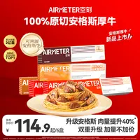 空刻意面爆款营养烛光系列6盒装常温速食早餐经典