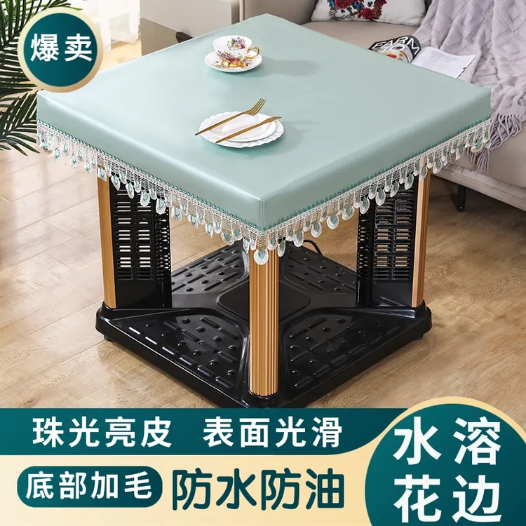 电火炉罩防水防油皮桌布蕾丝亮面皮罩烤火罩桌面罩电烤炉皮罩套