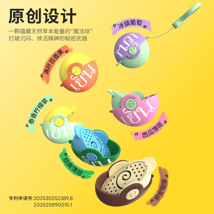  芝芝象提神醒脑神器防困鼻通熬夜开车薄荷鼻吸