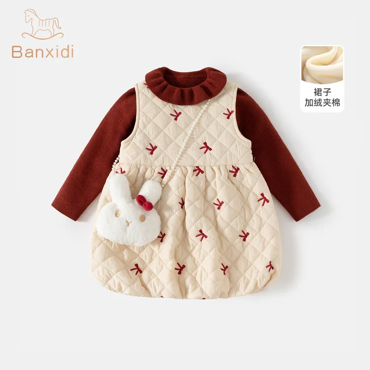 班喜迪女童套装2025洋气新款儿童背心连衣裙宝宝公主夹棉冬季童装