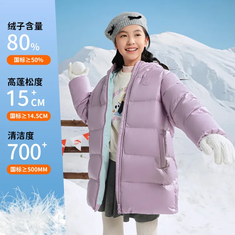 安踏儿童女大童中长羽绒服2025冬季新款舒适保暖青少年四防羽绒服