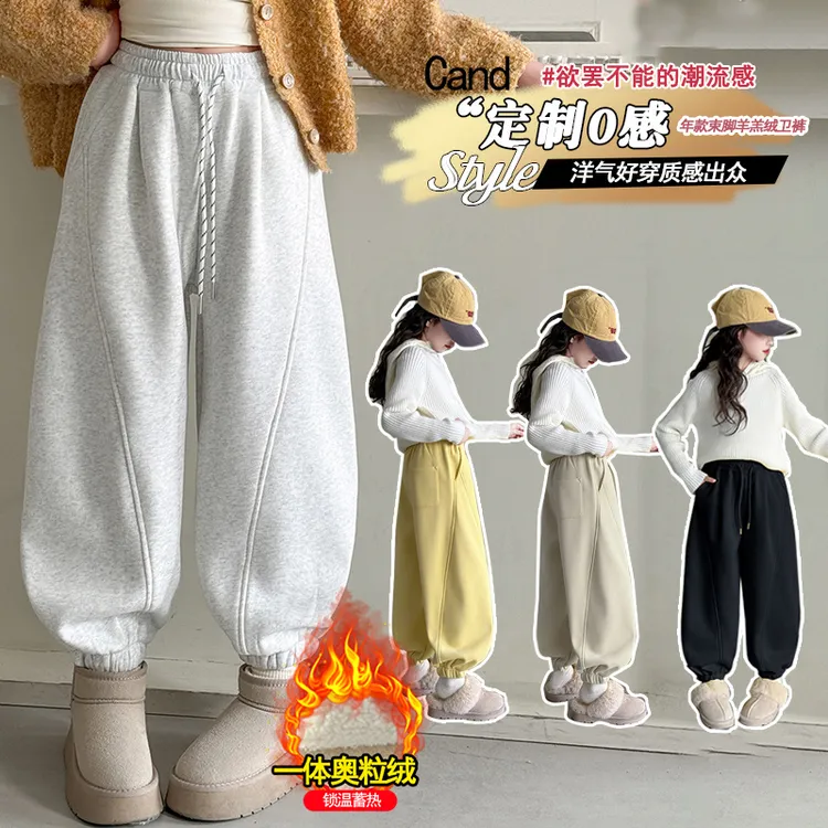 女童秋冬款加绒加厚卫裤洋气中大童6-12岁冬季新款休闲百搭束脚裤