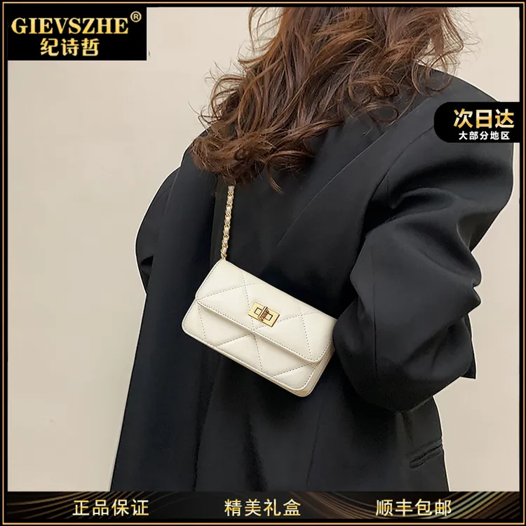 【生日礼优选】纪诗哲单肩包2025新款女包秋天链条包时尚百搭送女友